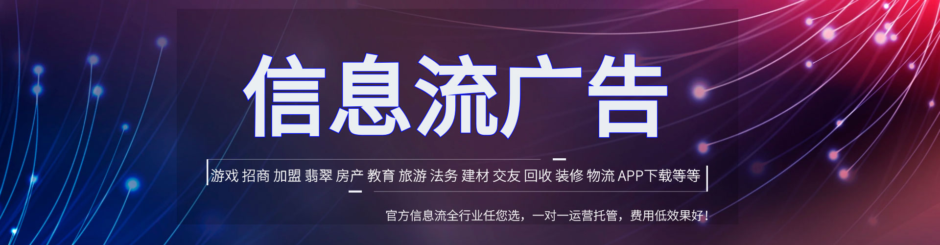 民乐搜索开户返点