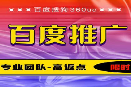 百度推广公司案例分享：打造爆款产品，引爆市场